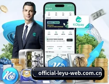 乐鱼 APP 深度功能