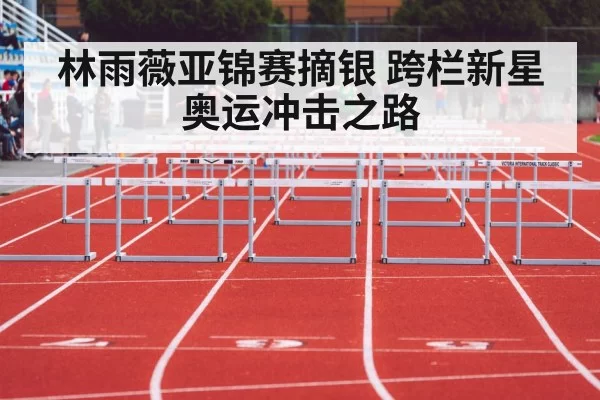 women 100m hurdles race